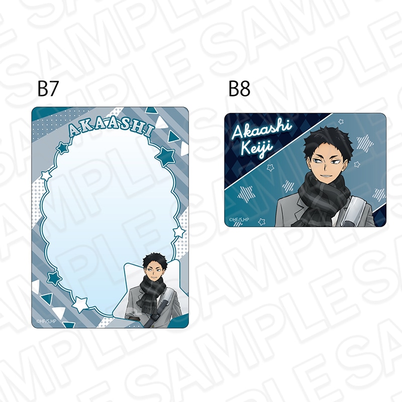 事後通販】アニメ「ハイキュー!!」 硬質カードケースセット 赤葦京治