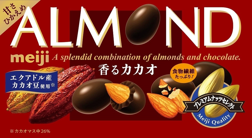 限定クーポン対象商品】明治 アーモンドチョコレート香るカカオ 75g