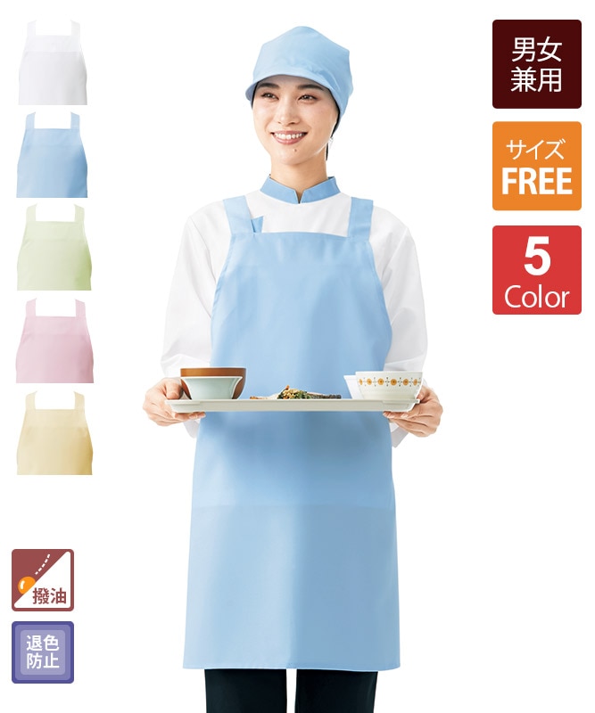 胸当てエプロン[KAZEN製品] 594｜飲食店制服・フードユニフォームの