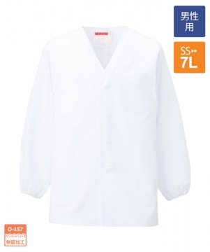 衿付調理衣半袖[男子][KAZEN製品] 312-30｜飲食店制服・フード
