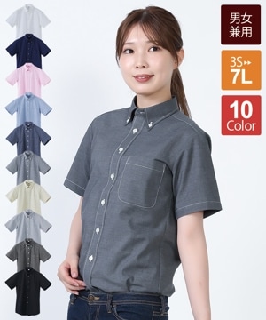 半袖シャツ[男女兼用][セブンユニフォーム製品] GH7017｜飲食店制服