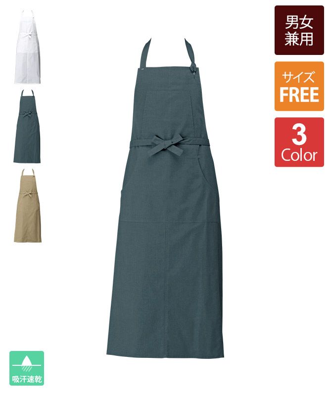 パン屋のユニフォーム・制服の商品一覧｜飲食店制服・フード