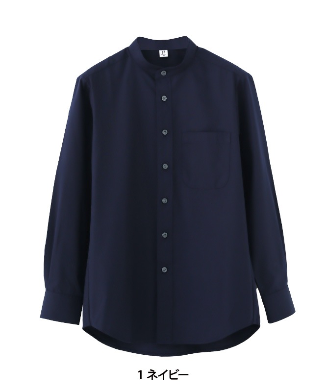 スタンドカラー長袖シャツ[男女兼用][セブンユニフォーム製品] GH7018