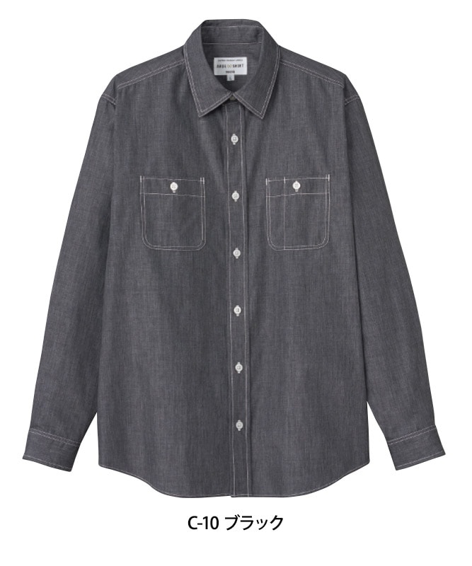 ダンガリーシャツ長袖[男女兼用][チトセ製品] EP8605｜飲食店制服