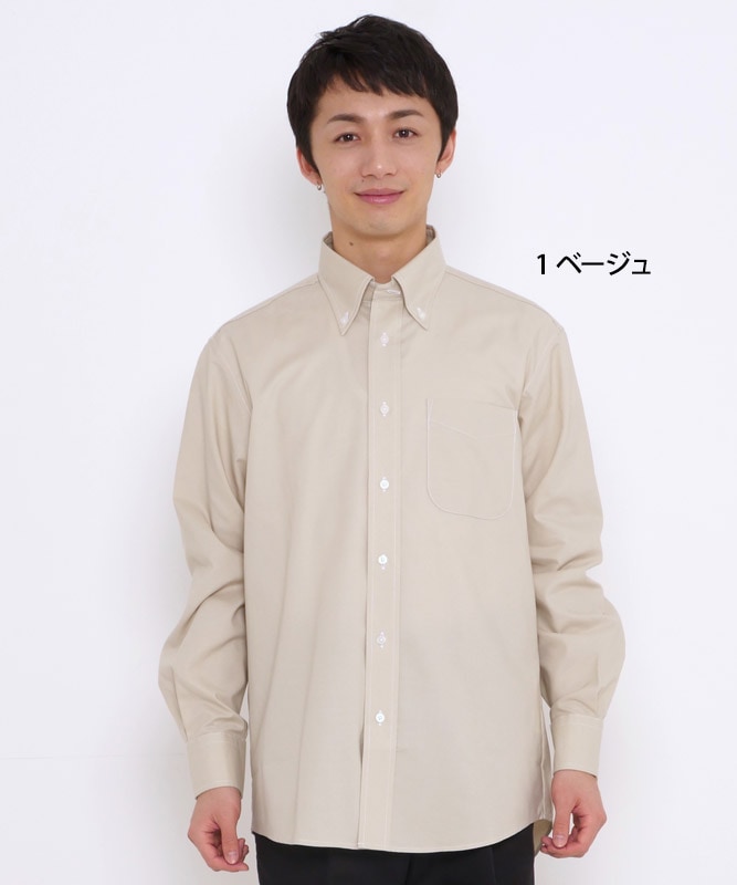 オックスフォード長袖シャツ[男女兼用][ボンマックス製品] FB4510U
