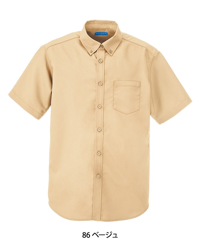 マルチボタンダウンシャツ半袖[男女兼用][KAZEN製品] KZN106｜飲食店