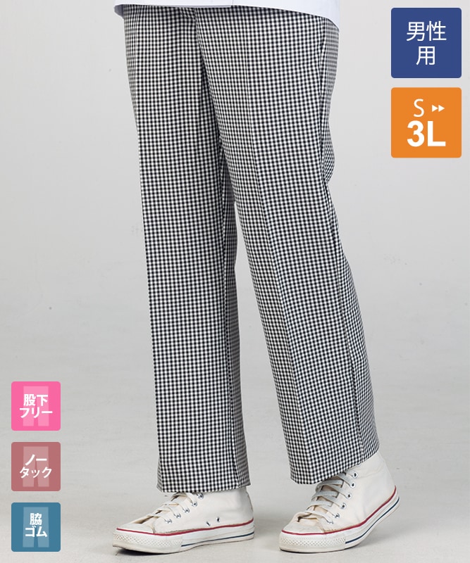 ギンガムチェックパンツメンズ(ノータック・両脇ゴム)[住商モンブラン