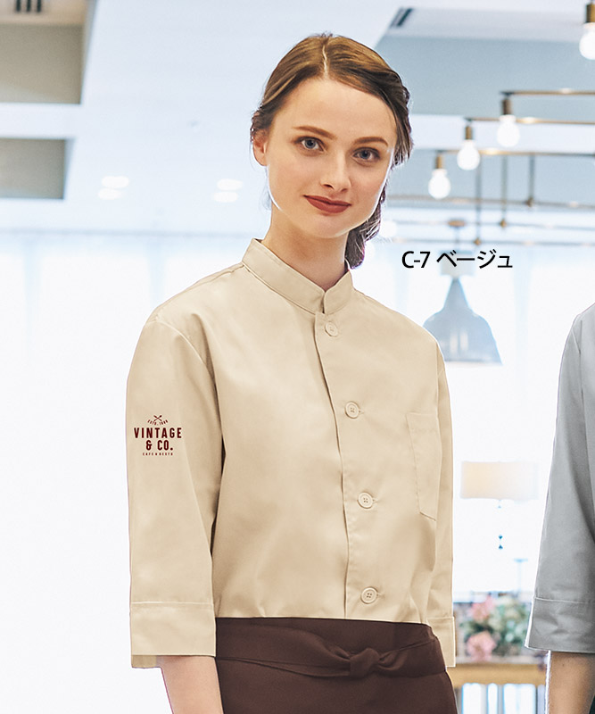 ポプリンコックシャツ七分袖[男女兼用][チトセ製品] AS6022｜飲食店