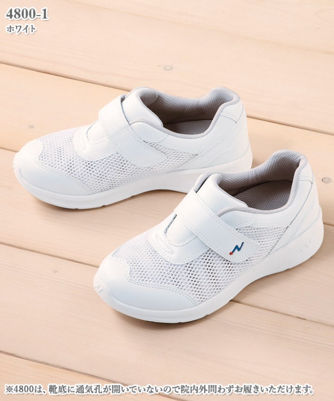 ナースクールⅠ[フォーク製品] 4700｜THS-白衣通販・販売