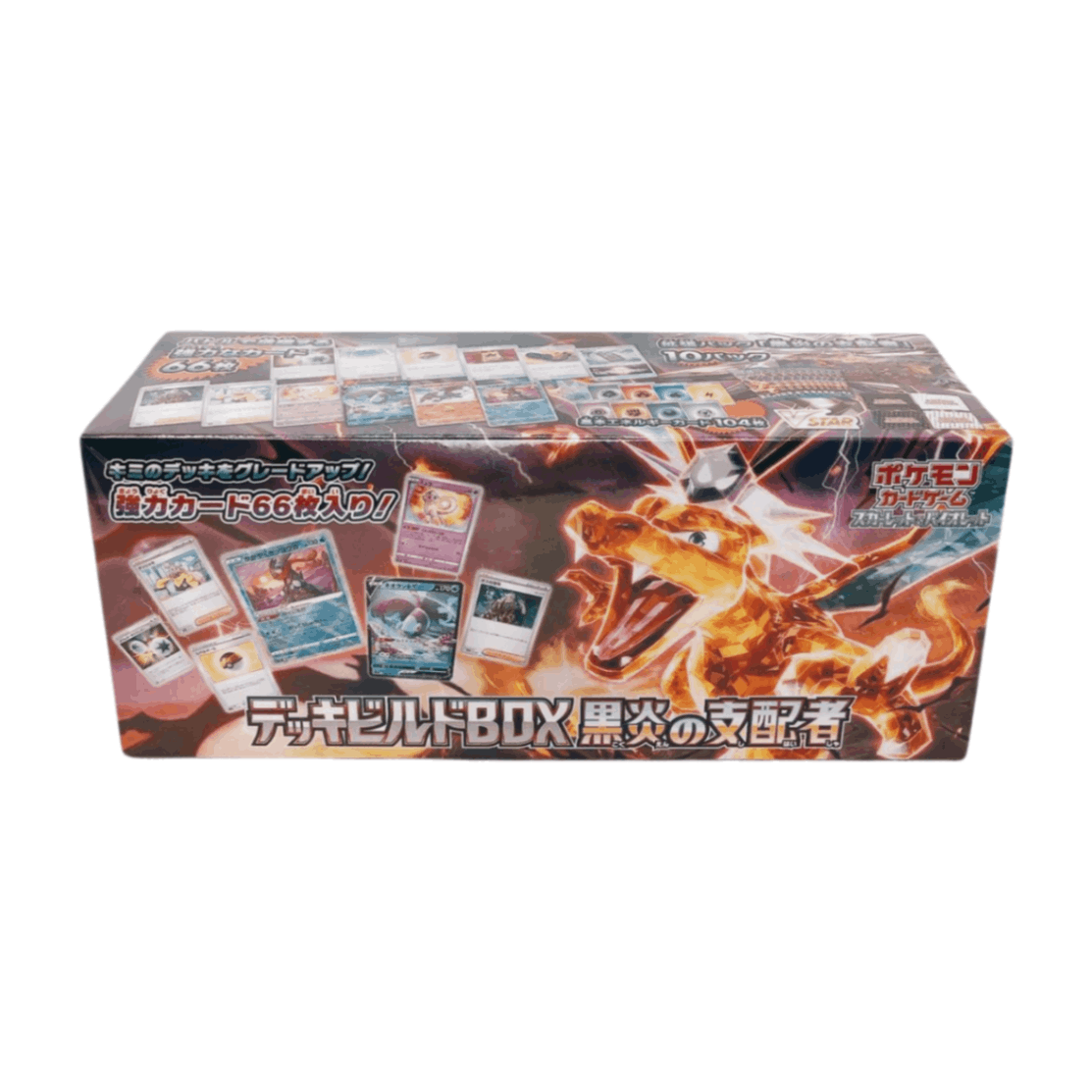 正規シュリンク付・完全未開封BOX】 スカーレット&バイオレット デッキ