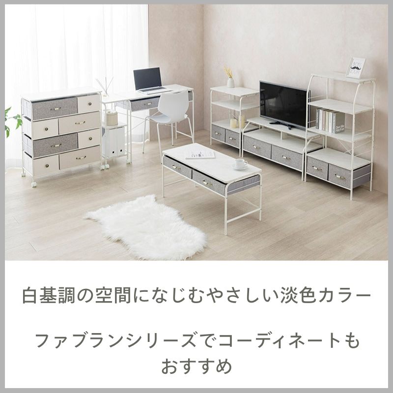 4段チェスト80W IF KT7686-4MA ホワイト マーブル【お客様組み立て商品