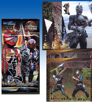 仮面ライダー響鬼 第二弾 トレーディングコレクション ノーマルカード