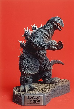 ゴジラ1962 キンゴジ25センチ・スチールバージョン その1