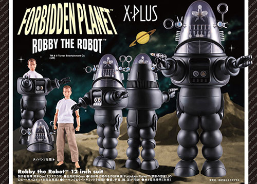 Robby the Robot 12inch suit ロビー・ザ・ロボット