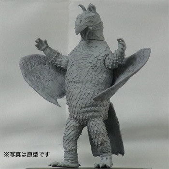 大怪獣シリーズジャイアント 高原竜ヒドラ