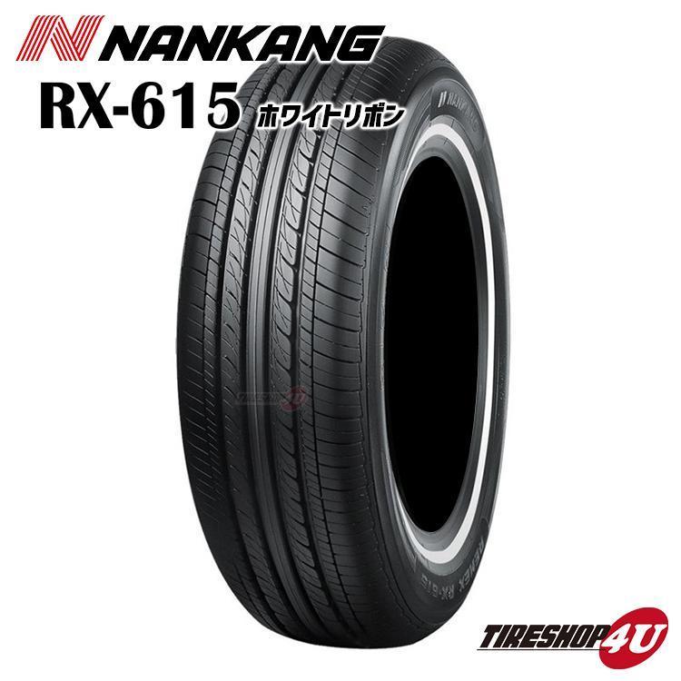 2025年製 NANKANG ナンカン RX-615 155/65R14 75H WR 155/65-14