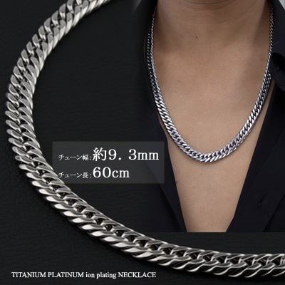 即納可） チタン ネックレス ダブル喜平 6面カット 60cm 6.5mm