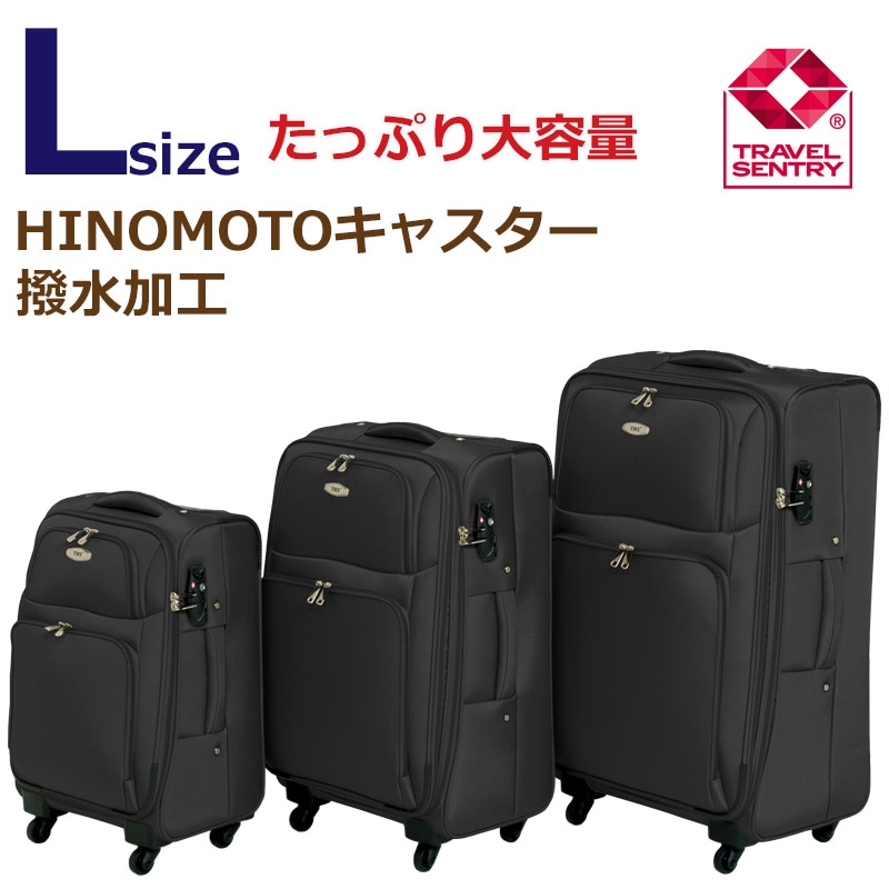 ソフトケースTOMAXソフトキャリーケース・Lサイズ スーツケース