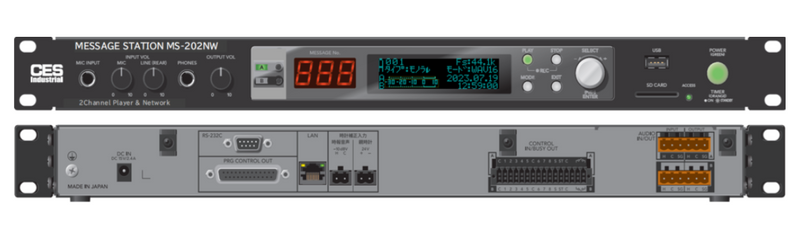 CES Industrial MS-202NW MESSAGE STATION | TOMOCA ONLINE SHOP