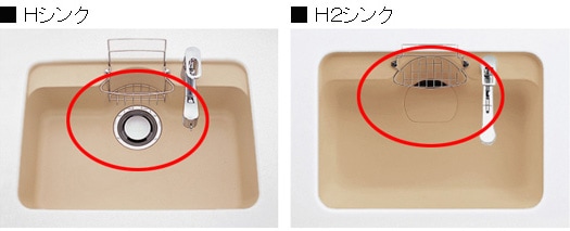 水切り網カゴ H2シンク用（浅型） GEAM25S | キッチン,シンクまわり,G2