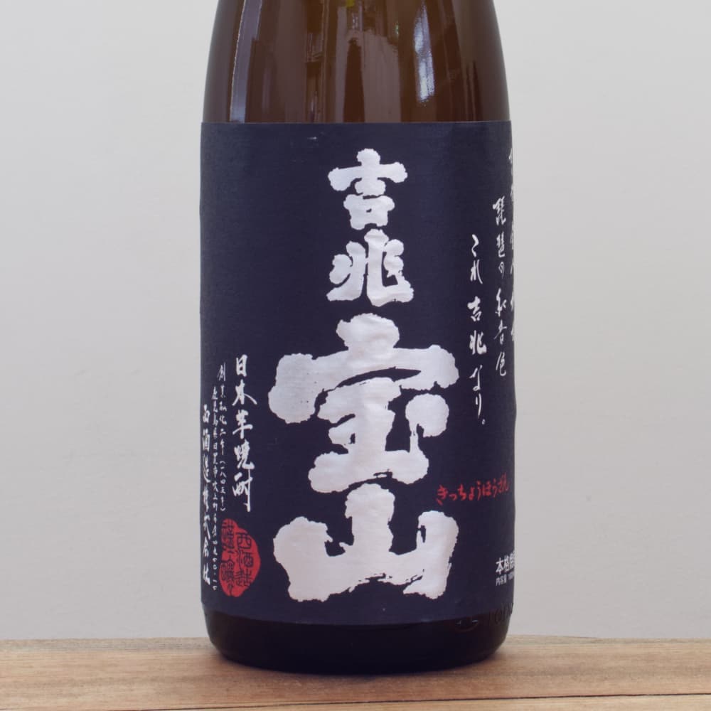 芋焼酎 吉兆宝山 25度 1,800ml