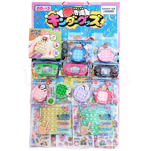 トレーディングカード,デュエルマスターズ｜DMEX-04 夢の最＆強!!ツ