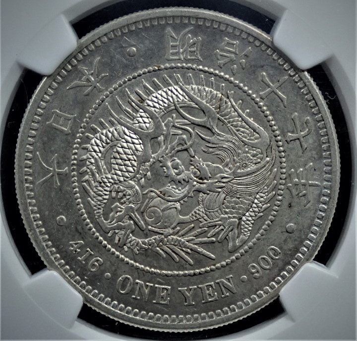 日本、明治17年、明治一円銀貨（大型） | アンティーク・コイン
