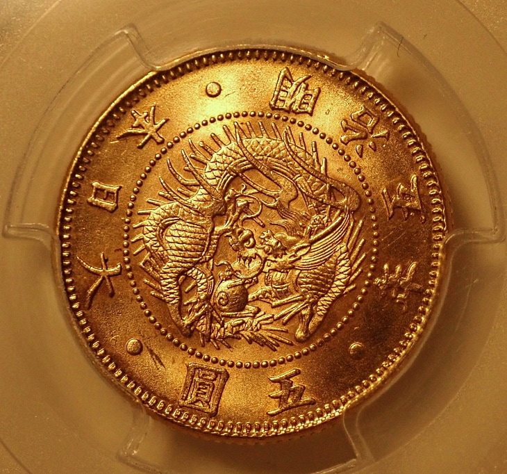 明治旧5円金貨、明治5年の高鑑定、MS65 | アンティーク・コイン