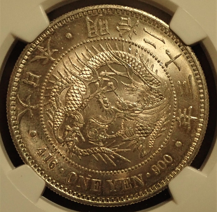 明治23年一円銀貨、MS64高鑑定 | アンティーク・コイン | オンライン