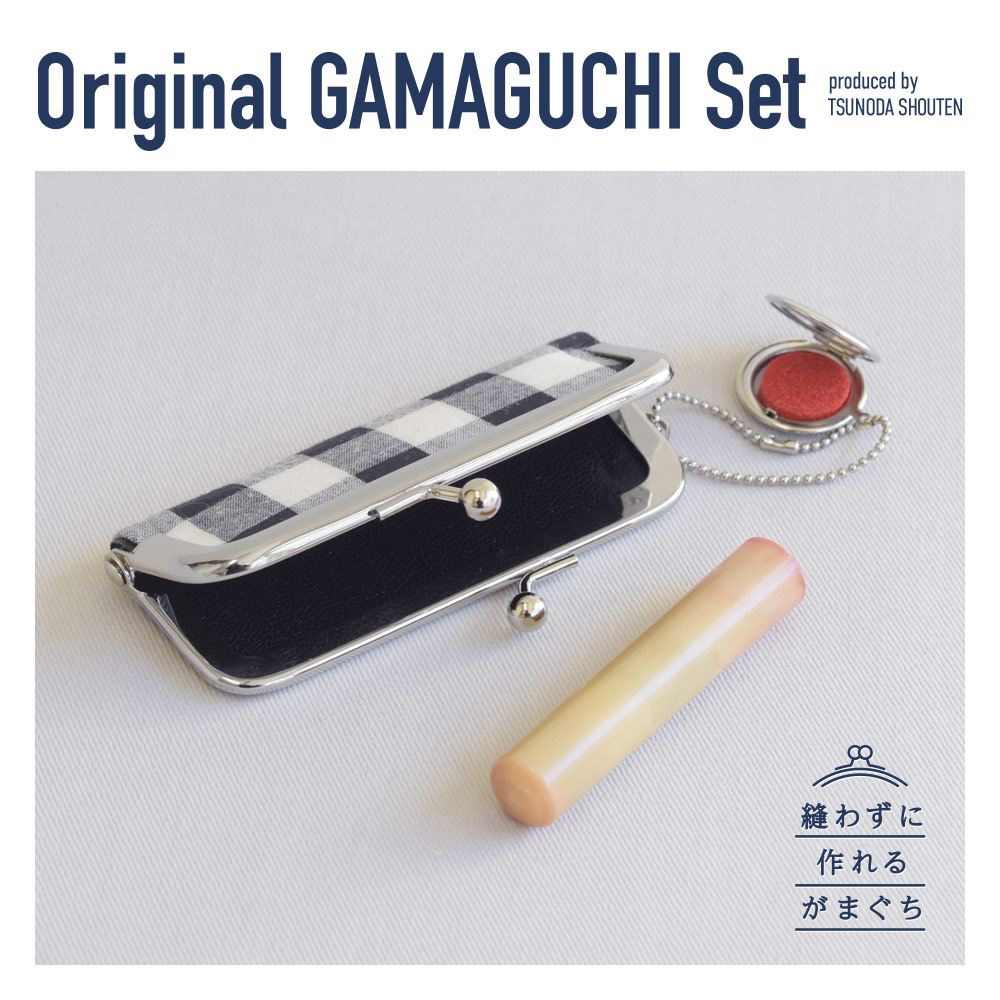 廃番】メタル朱肉つき 印鑑ケース / N〈1セット〉:がまぐち口金・各種