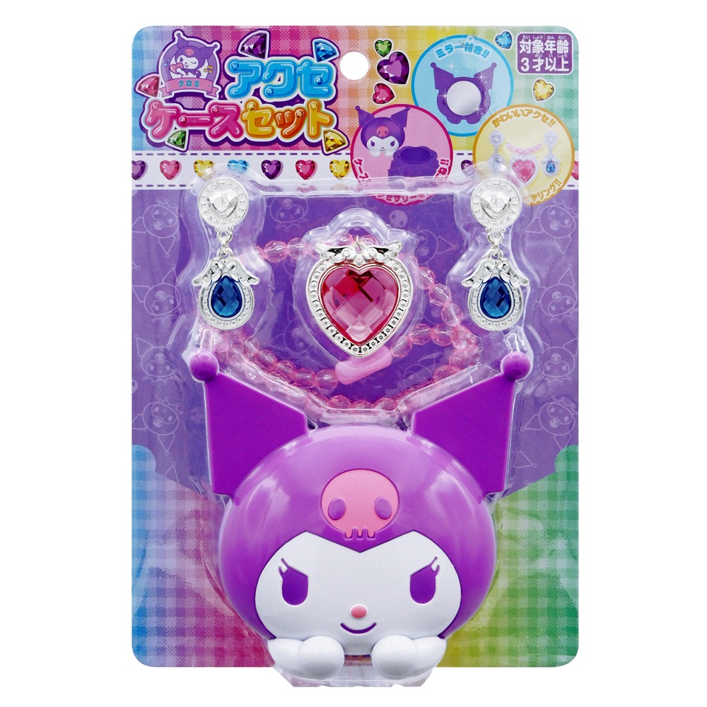 クロミ】『ミラー付きアクセケースセット』 | キャラクター商品