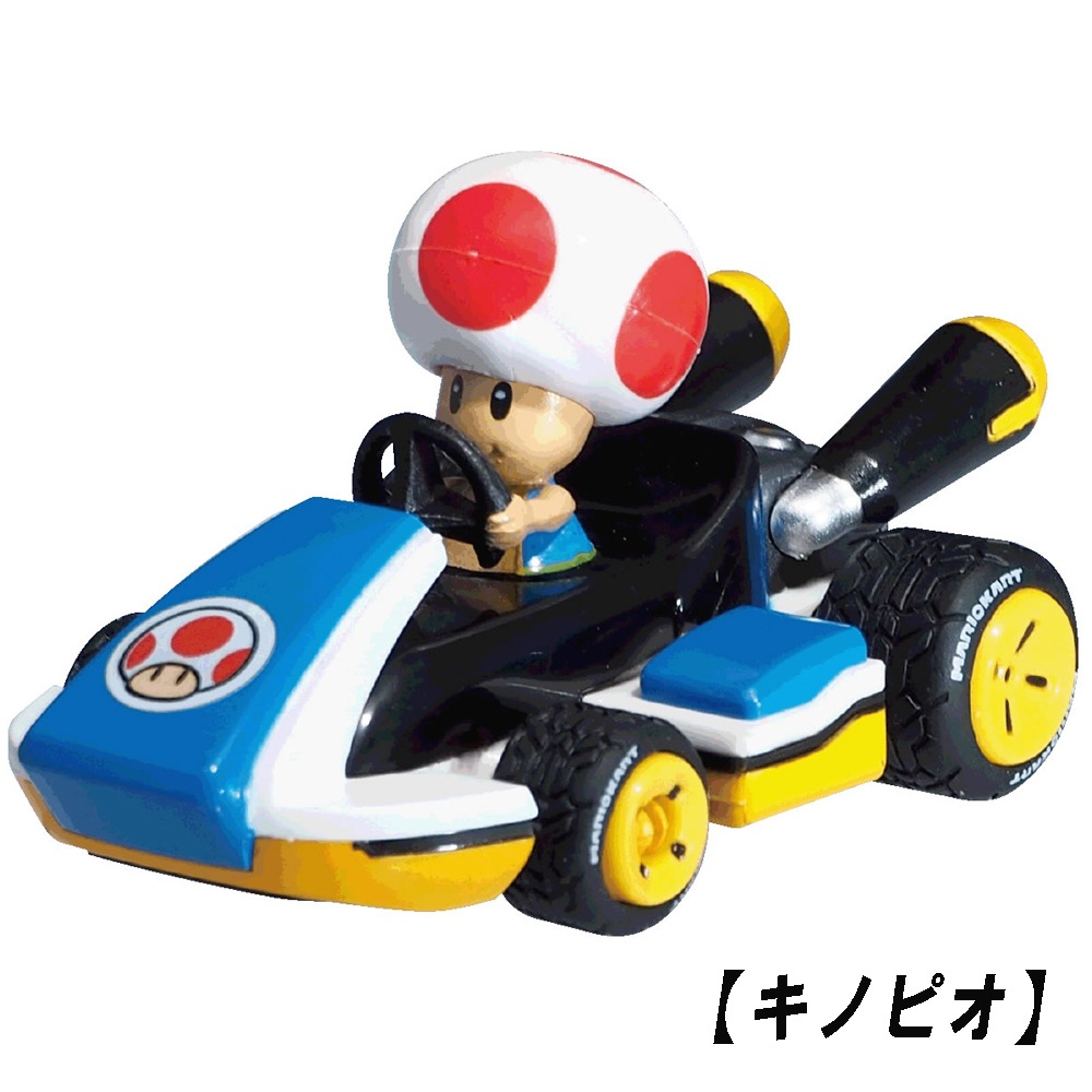 スーパーマリオ】『マリオカート プルバック』【キノピオ】 | おもちゃ