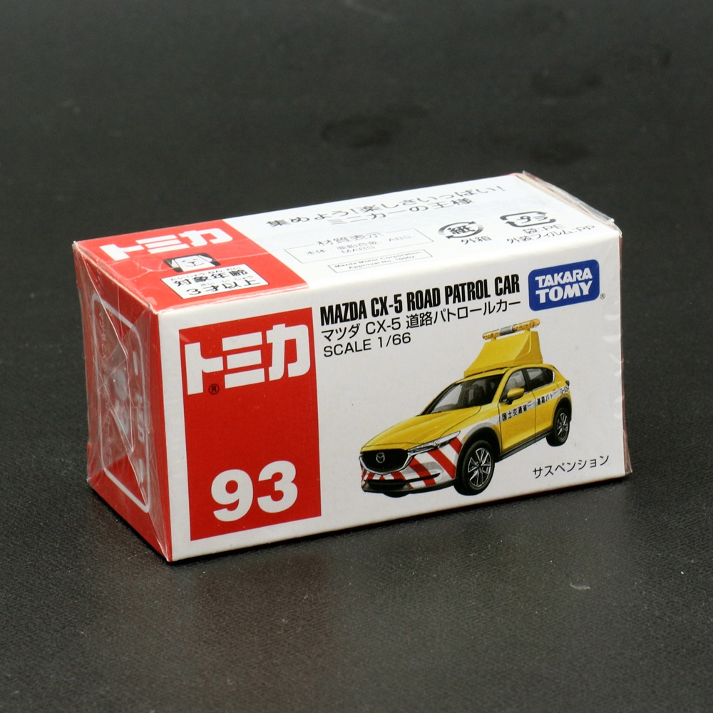 トミカ】『No93 マツダ CX-5 道路パトロールカー』 ～トミカミニカー
