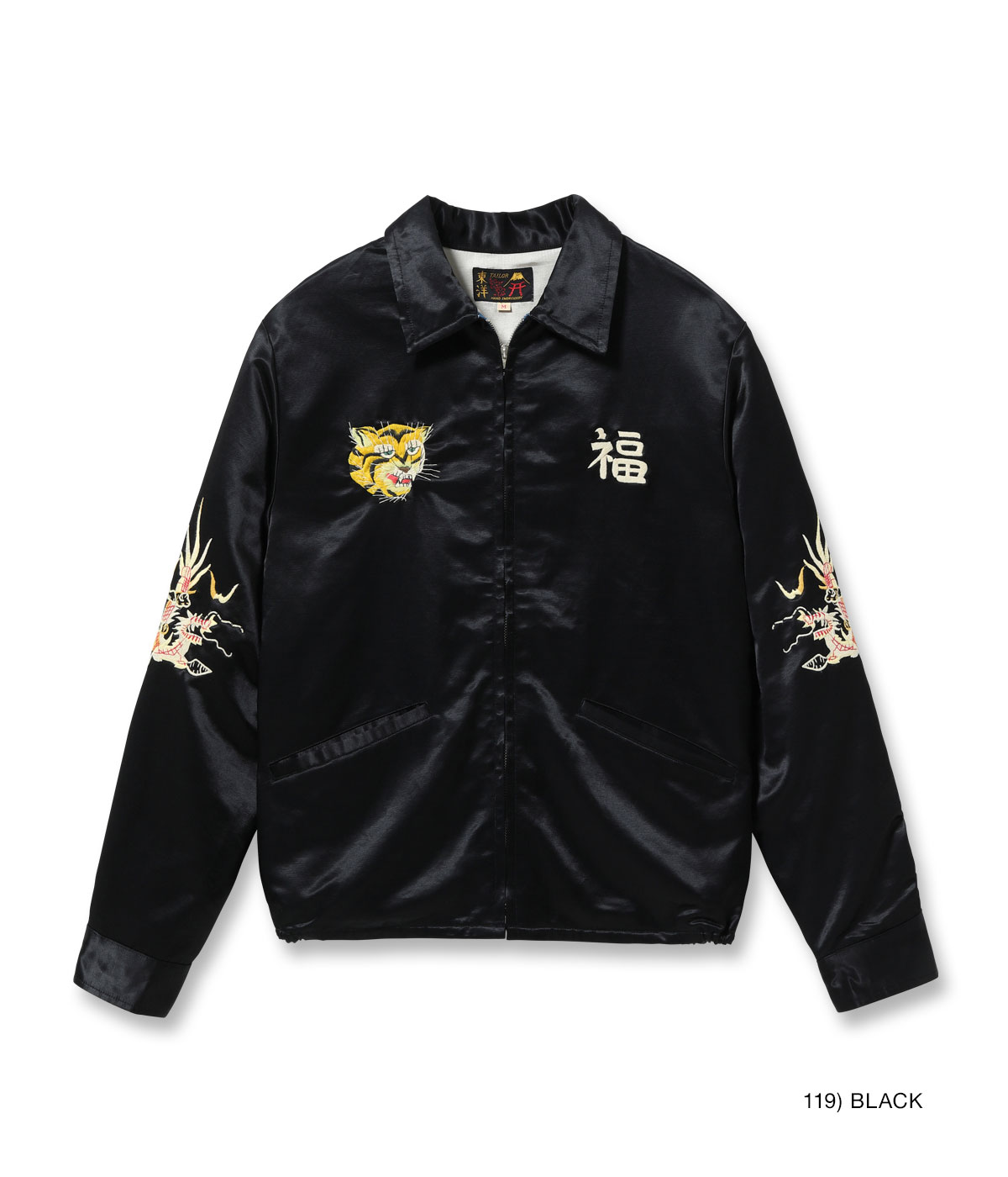 Lot No. TT15798 / Mid 1960s Style Satin Vietnam Jacket “VIET-NAM