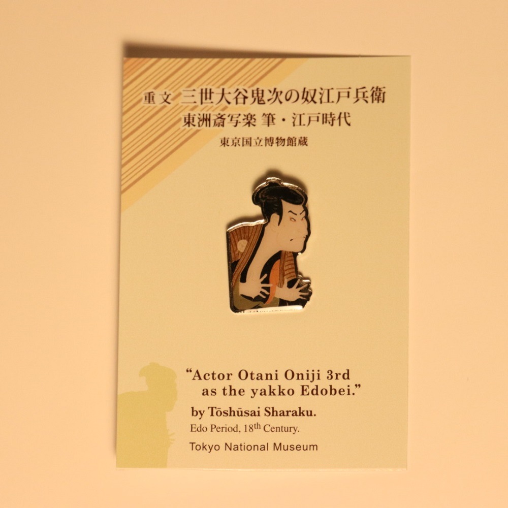 ピンバッチ | バラエティ | 東京国立博物館ミュージアムショップ