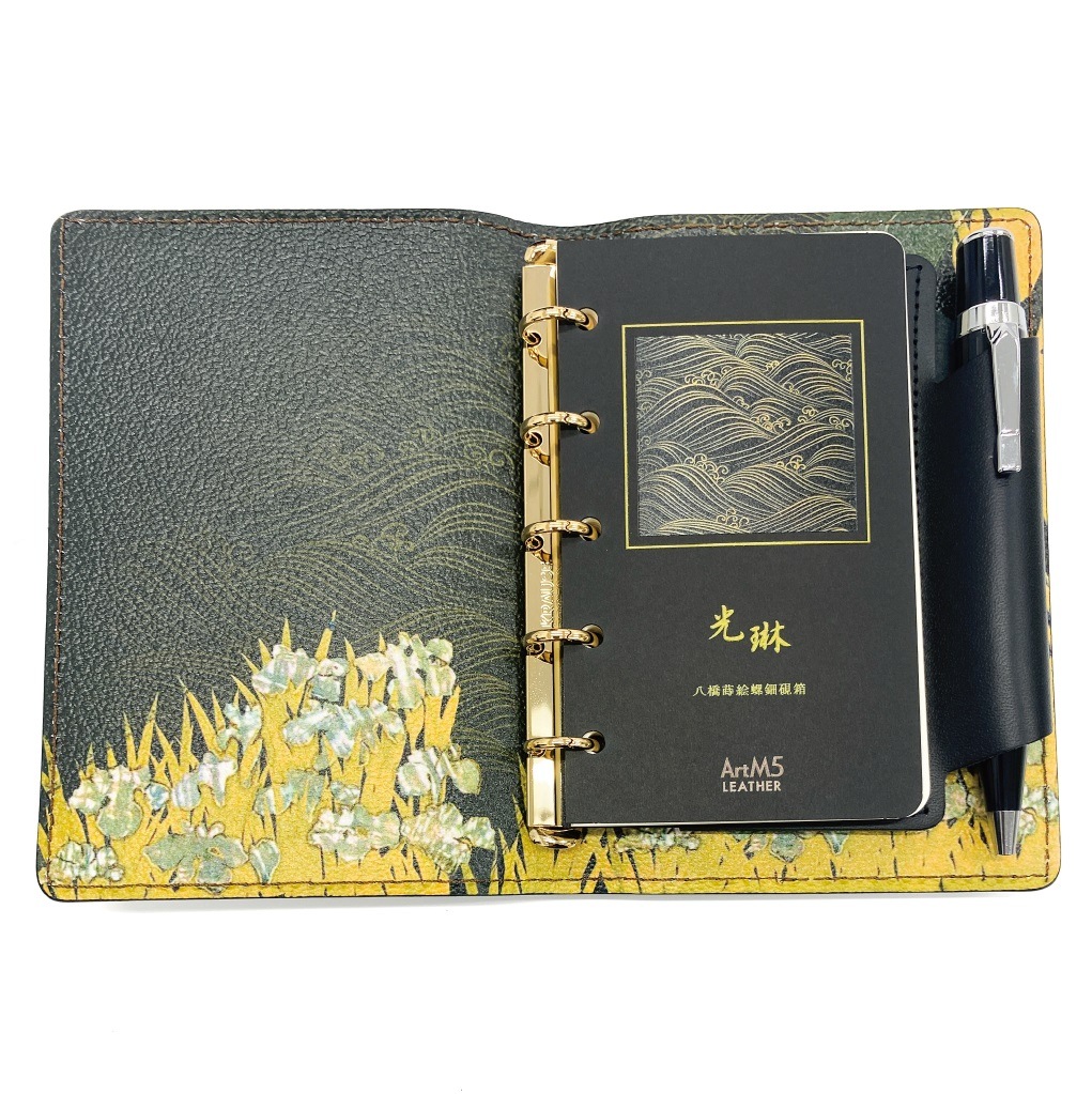 本革手帳 八橋蒔絵螺鈿硯箱 | 紙類 | 東京国立博物館ミュージアムショップ