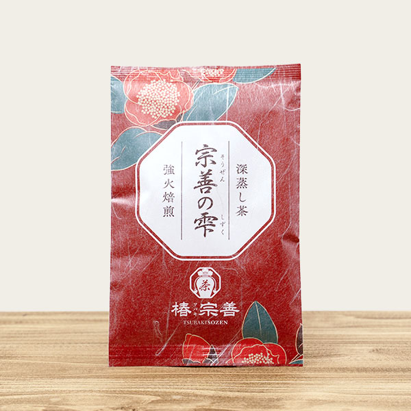 宗善の雫(そうぜんのしずく) 90g | 【お茶の専門店 通販サイト 椿宗善