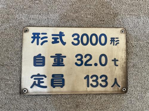 横浜市交通局 | 鉄道部品株式会社