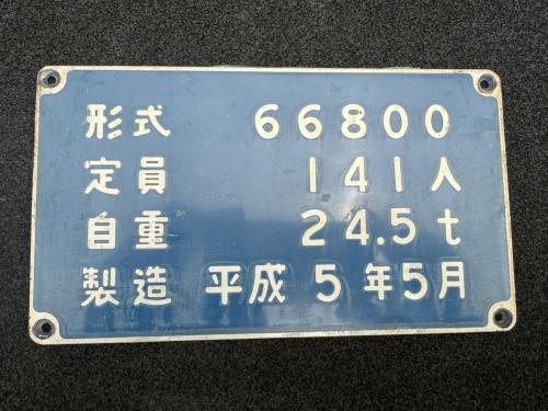 Osaka Metro 標記板単品（66800） 平成5年5月 | Osaka Metro,標記板