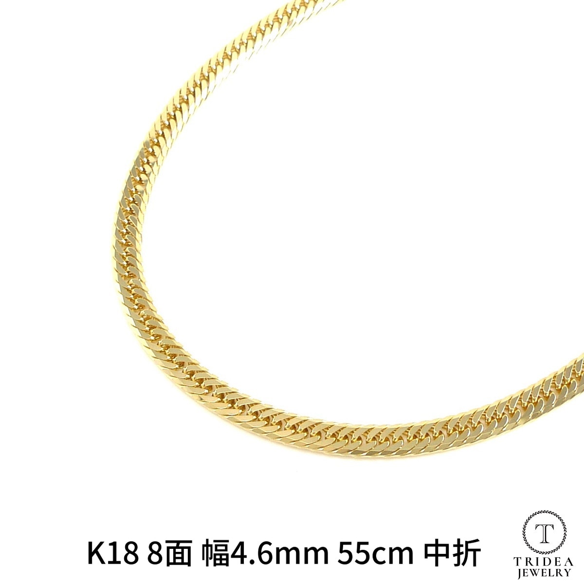 18金 喜平 8面 トリプル 33g 55cm 幅4.6mm ゴールド ネックレス 中折