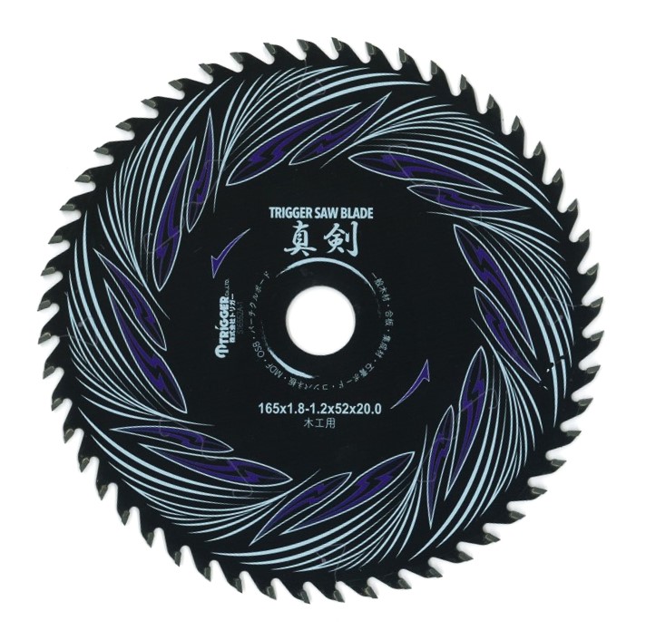 木工用 電動丸鋸 チップソー】真剣 165×52 厚切り 1枚（P0124