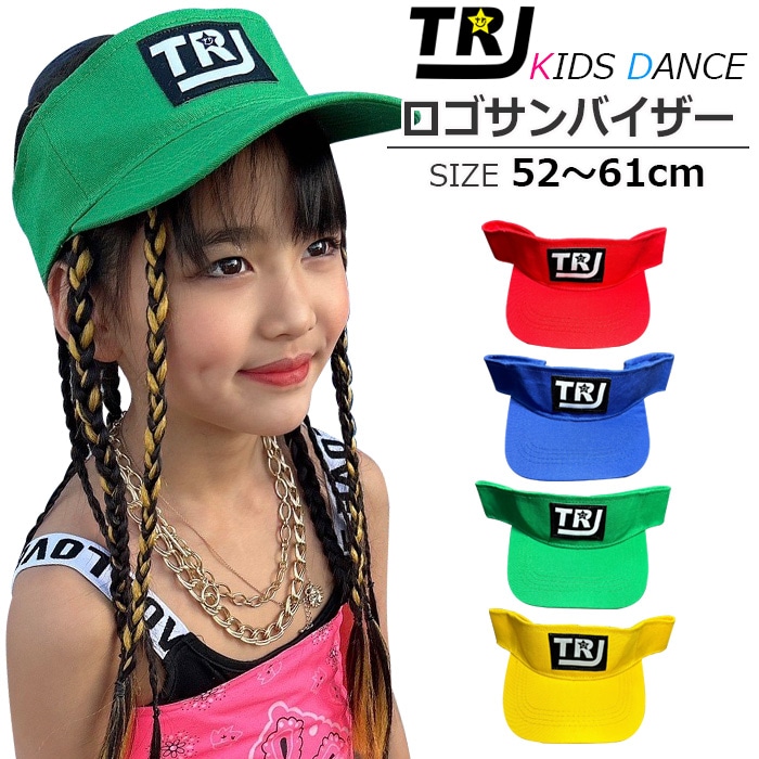 ダンス衣装専門店 うちの子が一番 | 取寄せ3-5営業日で発送予定 サン