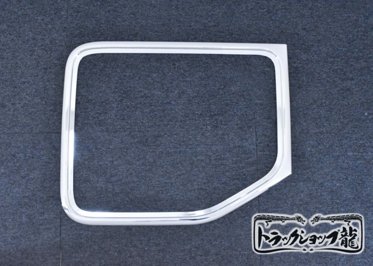 ビッグサム (H2.1-H17.3) ｜【公式】トラックショップ龍