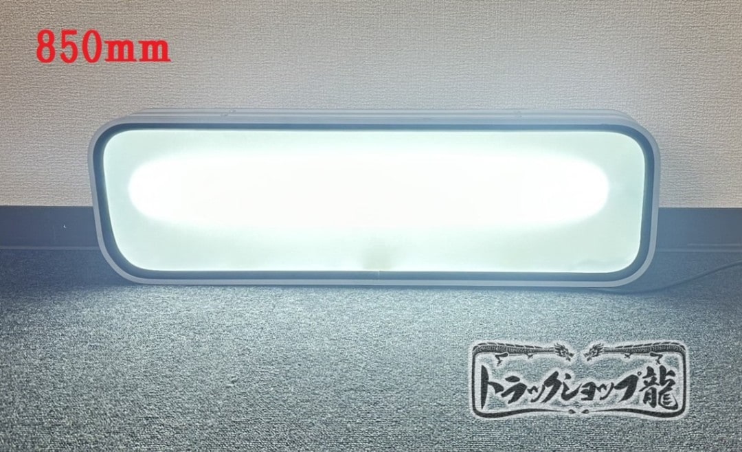看板灯 ｜【公式】トラックショップ龍