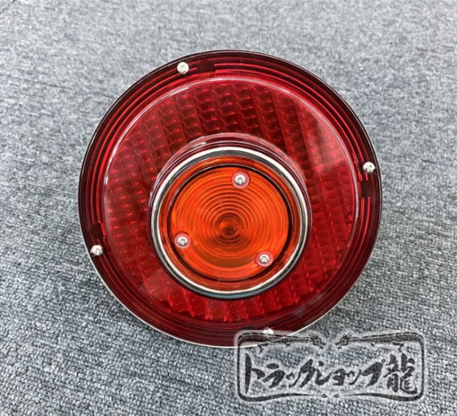 丸形 スカイライン テールランプ レンズのみ 【赤×オレンジ】 1個