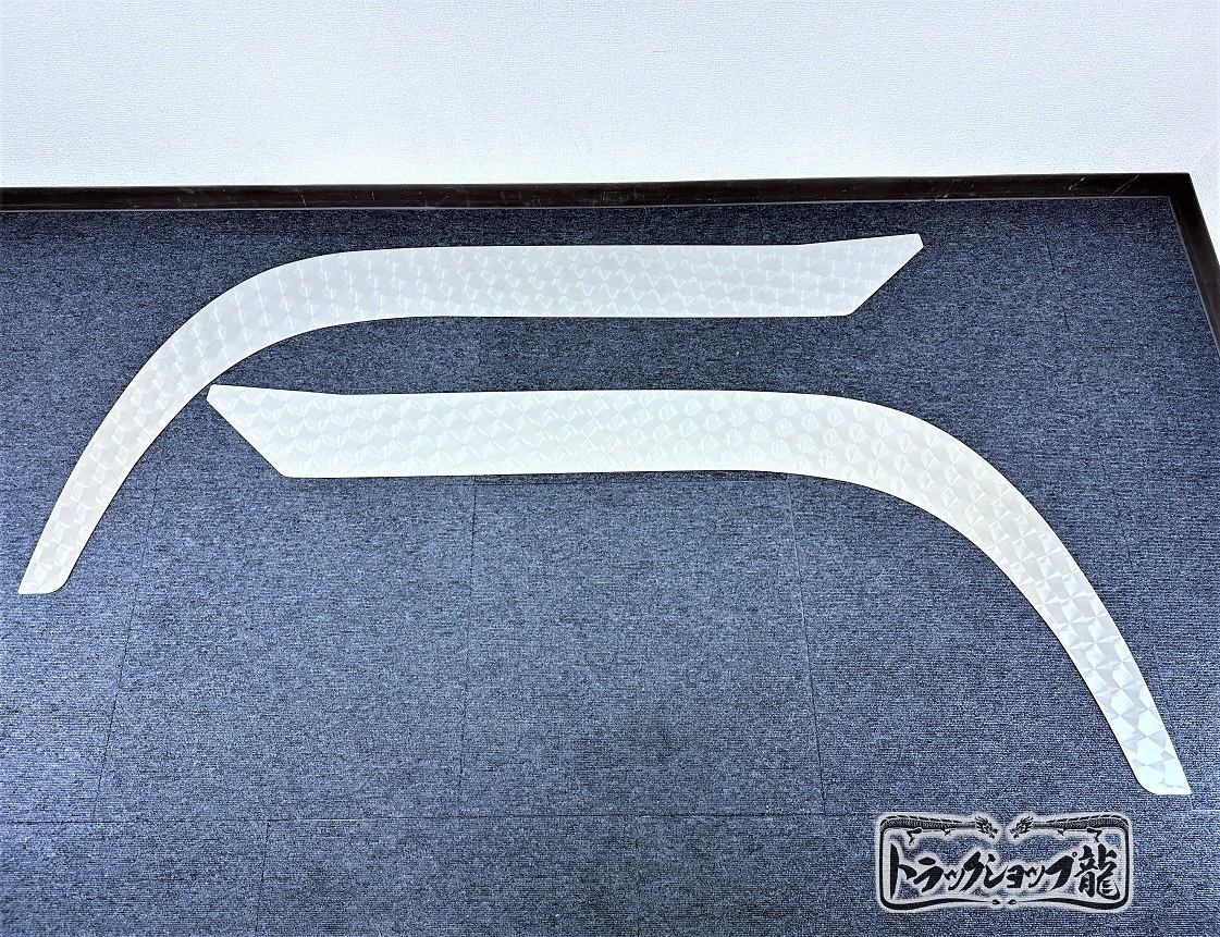 ステンレス フロント オーバーフェンダー パネル 左右セット 鱗柄 三菱