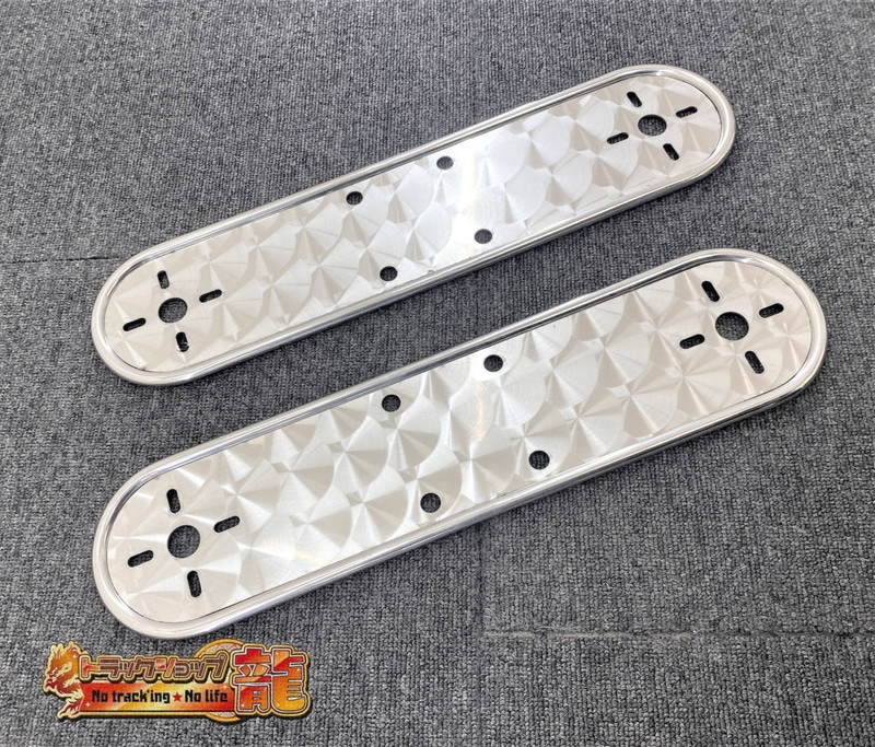 鱗柄ステンレス 【22.5インチ】 ホイールマーカーステー 2枚セット 4つ