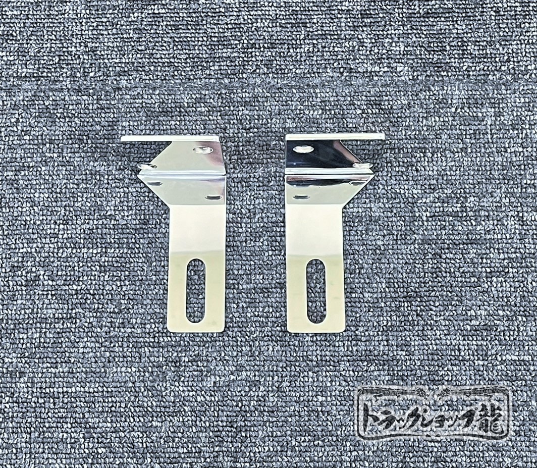 ステンレス ワンマン灯取付ステー 左右セット ワンマンアンドンステー