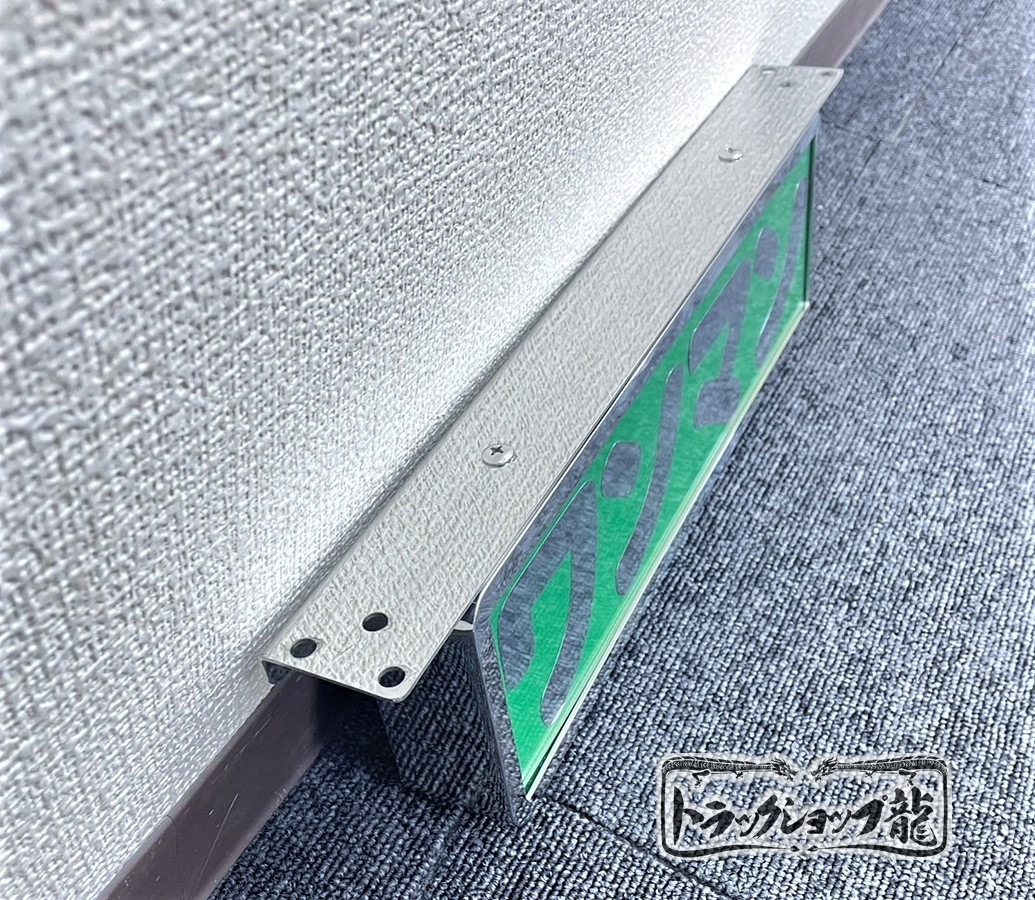 ステンレス ワンマンアンドン 【グリーン】 ミラー文字仕様 LEDライト