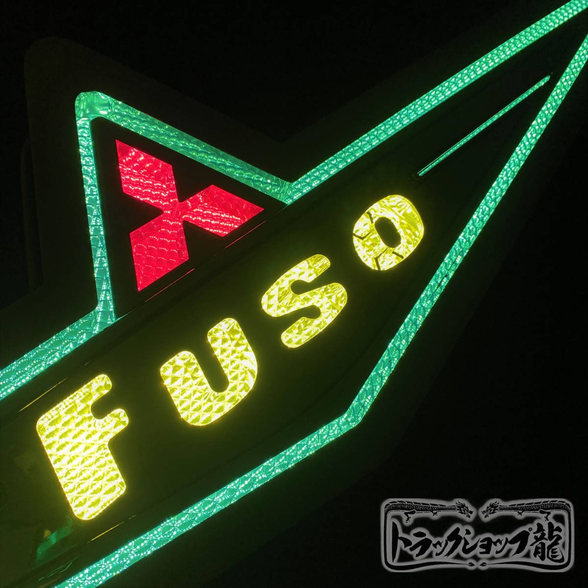 ステンレス 大型 バスマーク アンドン 【鏡面】 奥目 表面R仕様 8mm丸